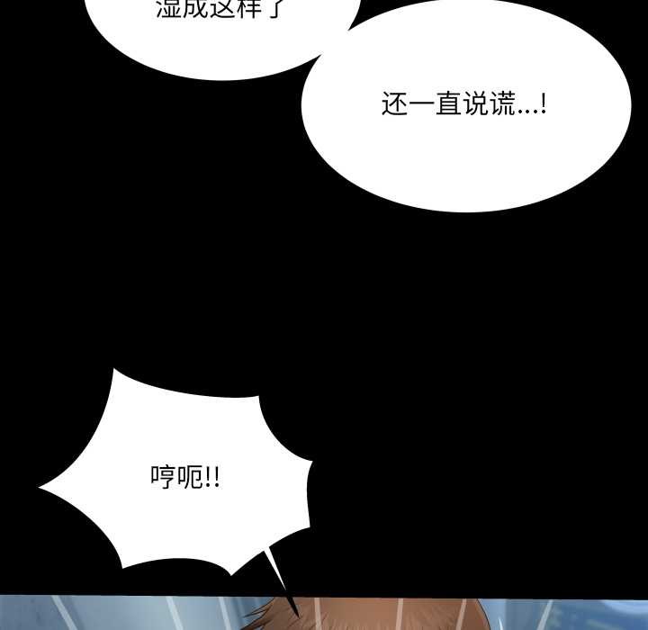房间裏的心跳第9話