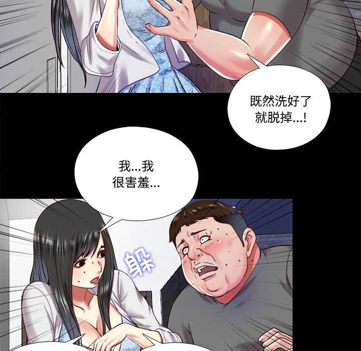 隐秘的同居第11話
