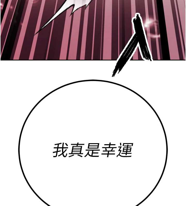 暴君会长的娇媳们第14話-下個目標是二媳婦&hearts;