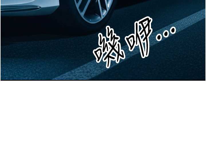 暴君会长的娇媳们第14話-下個目標是二媳婦&hearts;