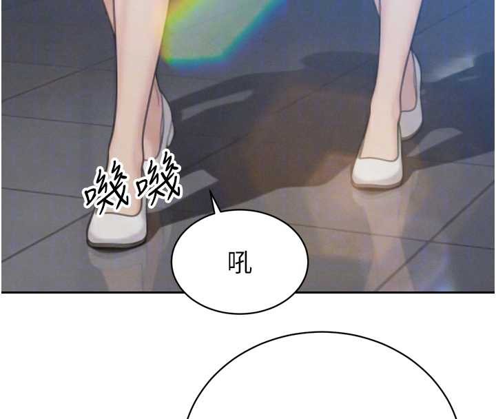 暴君会长的娇媳们第14話-下個目標是二媳婦&hearts;
