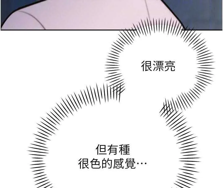 暴君會長的嬌媳們第14話-下個目標是二媳婦&hearts;