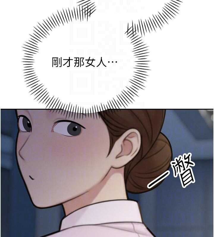 暴君会长的娇媳们第14話-下個目標是二媳婦&hearts;