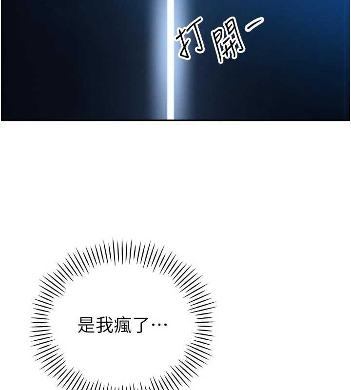 暴君会长的娇媳们第14話-下個目標是二媳婦&hearts;