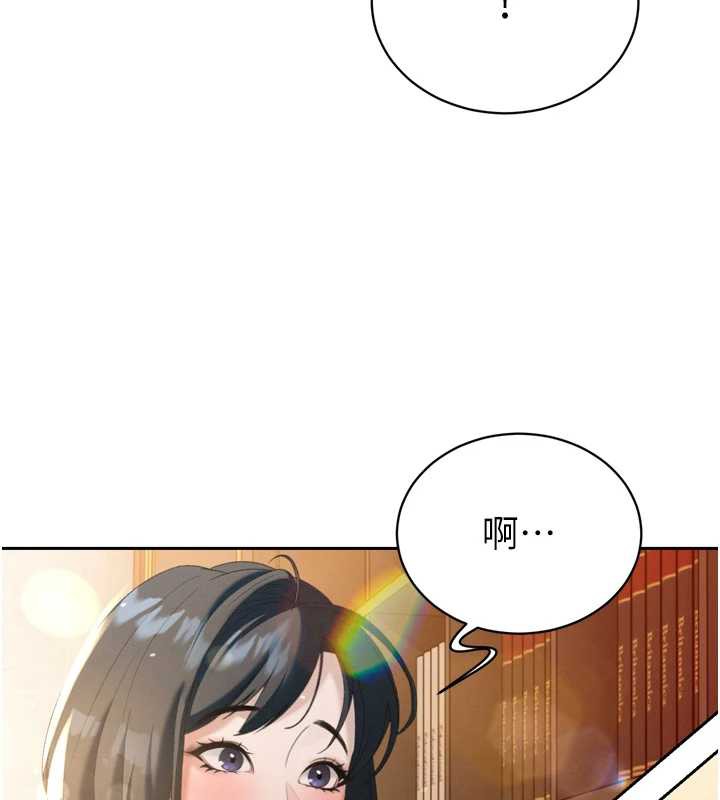 暴君会长的娇媳们第14話-下個目標是二媳婦&hearts;