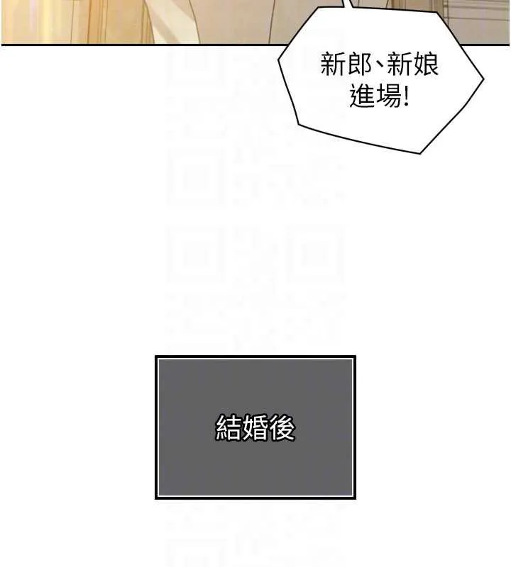 暴君會長的嬌媳們第14話-下個目標是二媳婦&hearts;