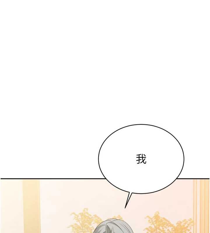 暴君会长的娇媳们第14話-下個目標是二媳婦&hearts;
