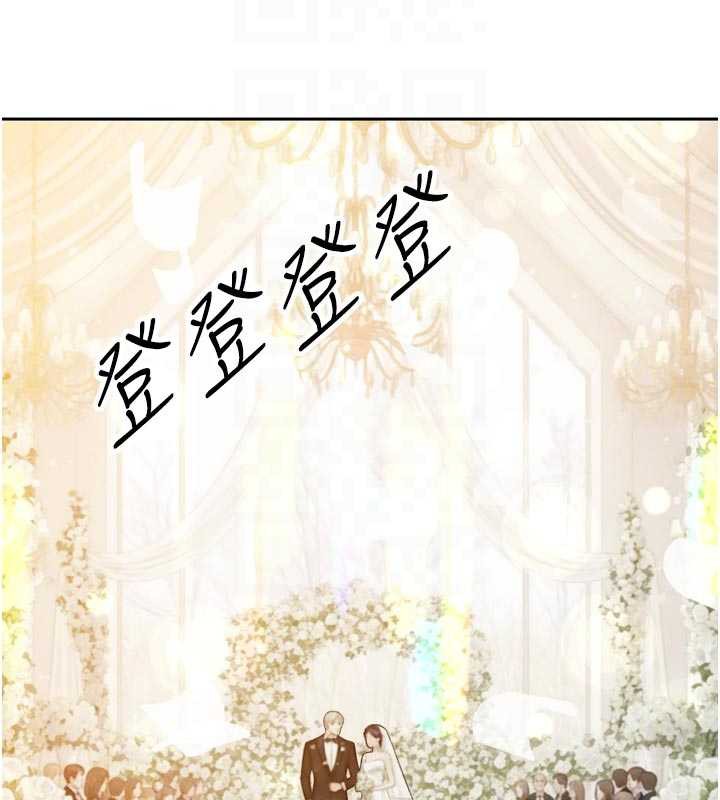 暴君会长的娇媳们第14話-下個目標是二媳婦&hearts;