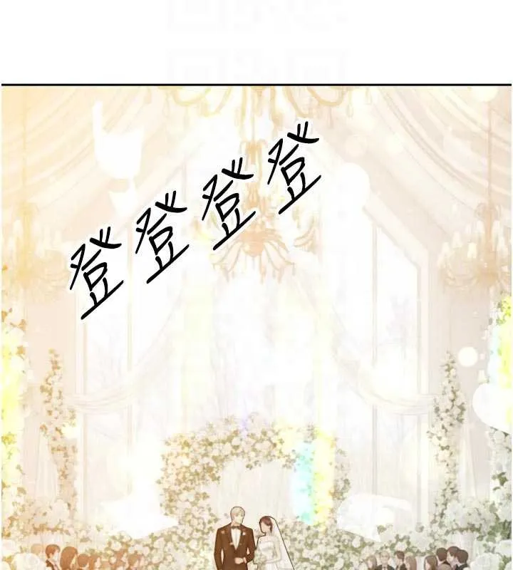 暴君會長的嬌媳們第14話-下個目標是二媳婦&hearts;