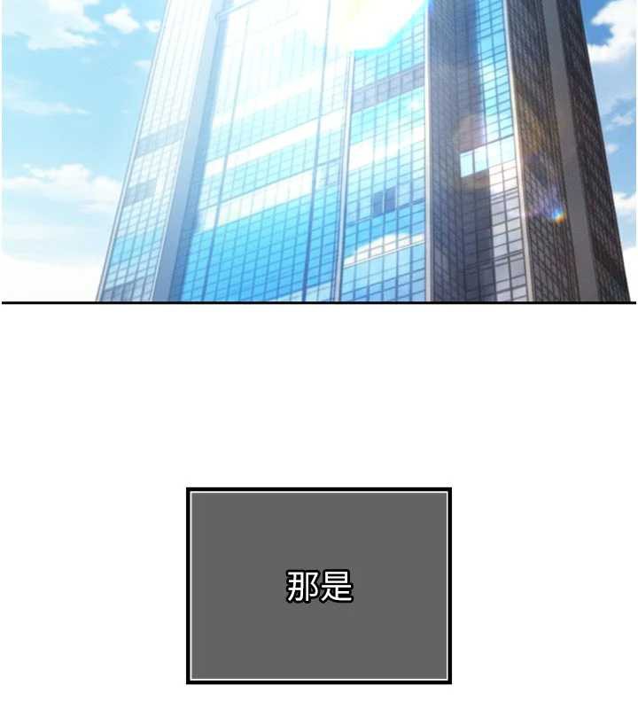 暴君会长的娇媳们第14話-下個目標是二媳婦&hearts;