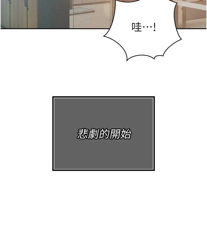 暴君会长的娇媳们第14話-下個目標是二媳婦&hearts;