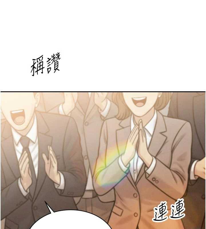 暴君会长的娇媳们第14話-下個目標是二媳婦&hearts;