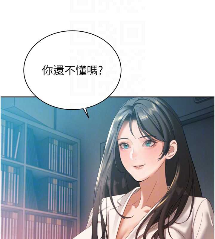 暴君会长的娇媳们第14話-下個目標是二媳婦&hearts;