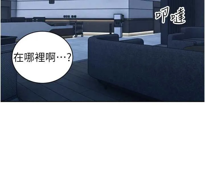 暴君會長的嬌媳們第14話-下個目標是二媳婦&hearts;