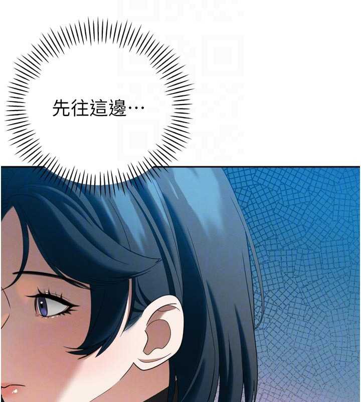 暴君会长的娇媳们第14話-下個目標是二媳婦&hearts;