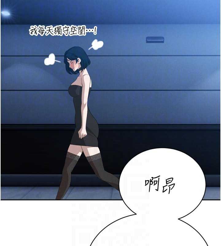 暴君会长的娇媳们第14話-下個目標是二媳婦&hearts;