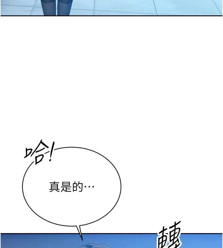 暴君會長的嬌媳們第14話-下個目標是二媳婦&hearts;