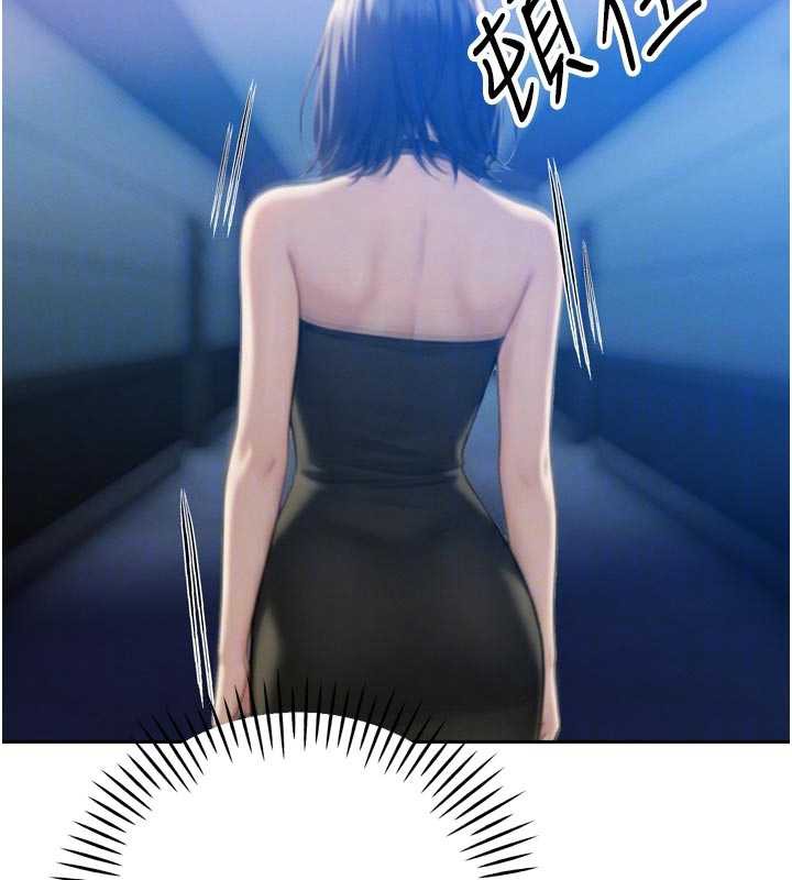 暴君会长的娇媳们第14話-下個目標是二媳婦&hearts;