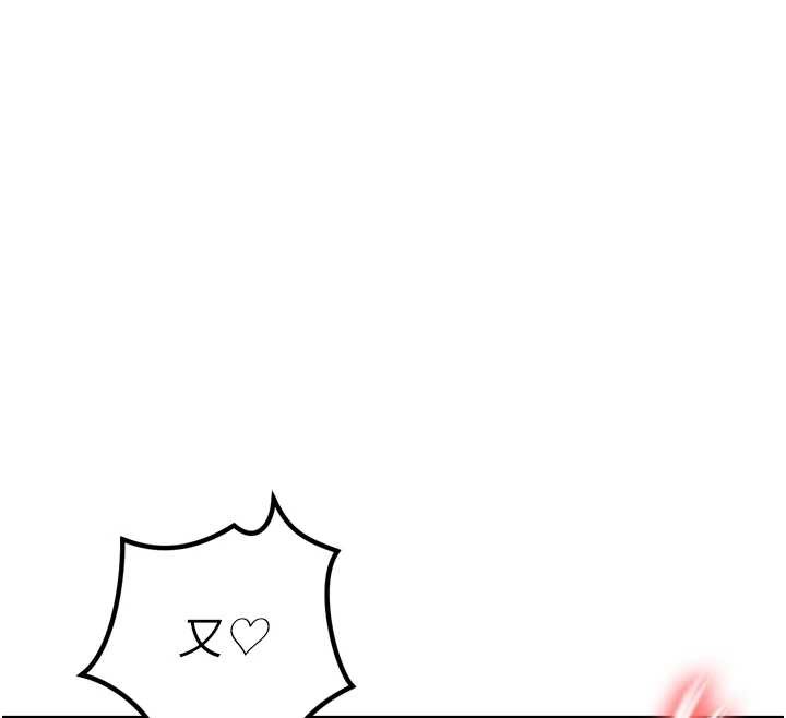 暴君会长的娇媳们第14話-下個目標是二媳婦&hearts;