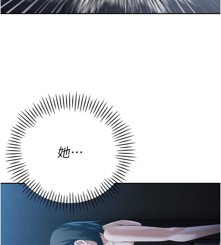 暴君会长的娇媳们第14話-下個目標是二媳婦&hearts;