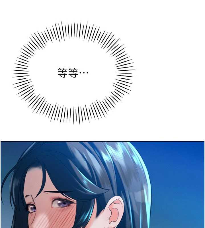 暴君会长的娇媳们第14話-下個目標是二媳婦&hearts;