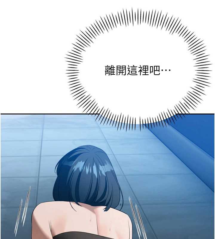 暴君会长的娇媳们第14話-下個目標是二媳婦&hearts;
