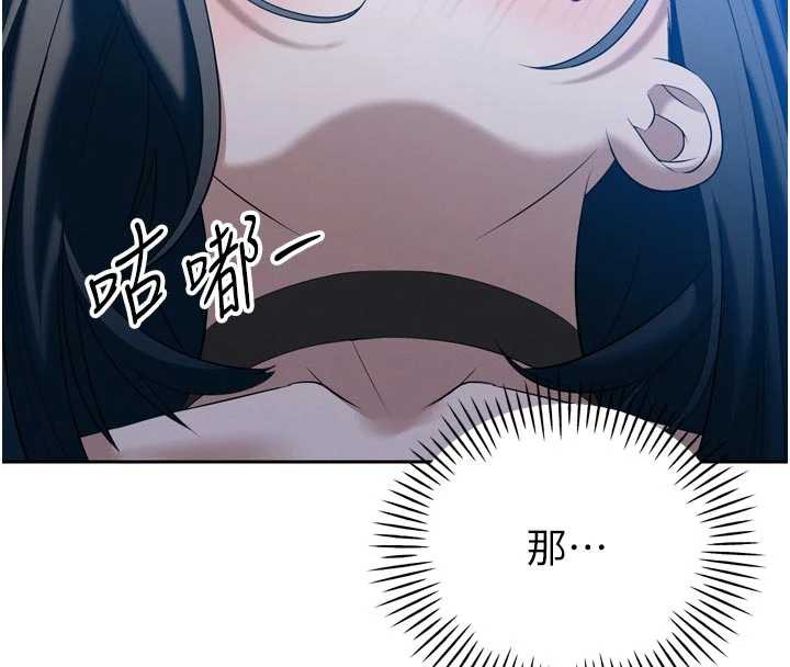 暴君会长的娇媳们第14話-下個目標是二媳婦&hearts;