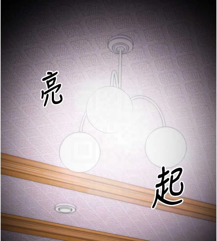大鳳村婦女會第23話-不小心滑進去了~!