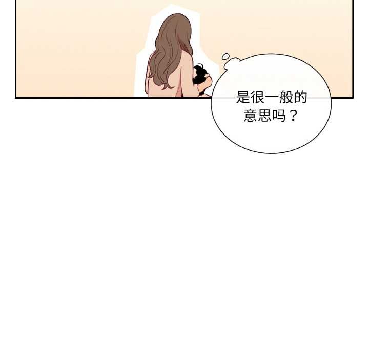 吉赛儿之血第26話