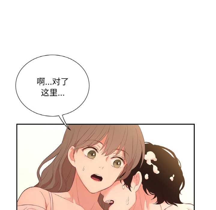 吉赛儿之血第26話