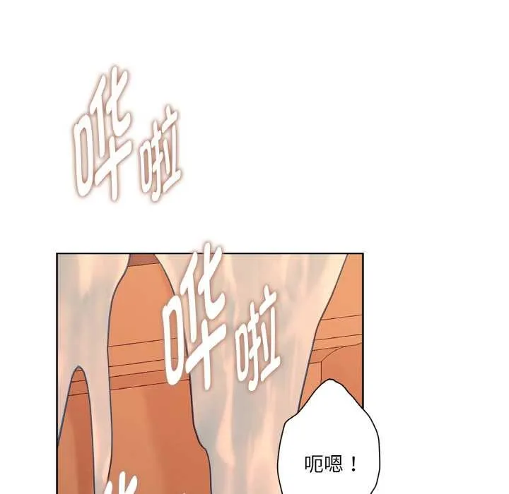 吉賽兒之血第26話