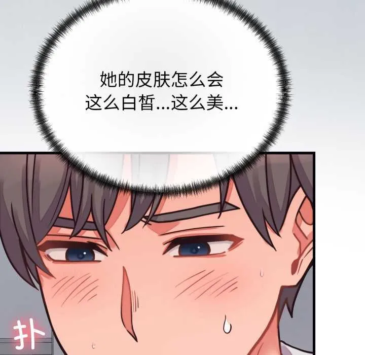 少爺的替身第27話