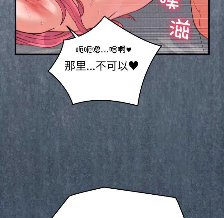 少爷的替身第27話