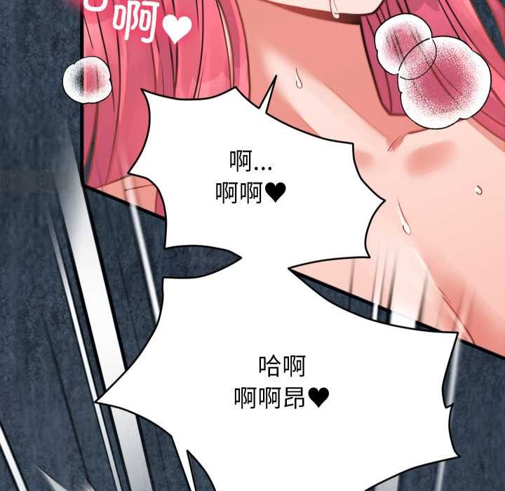少爷的替身第27話