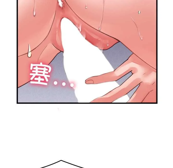 少爺的替身第27話
