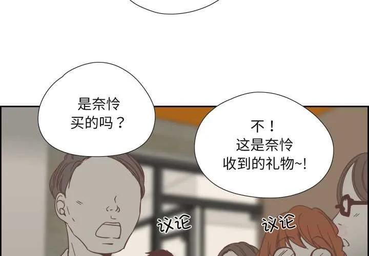 純潔之罪第29話
