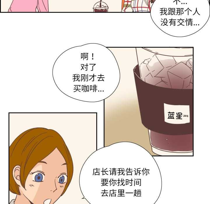 纯洁之罪第29話