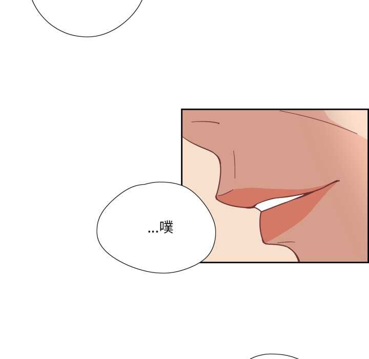 纯洁之罪第29話