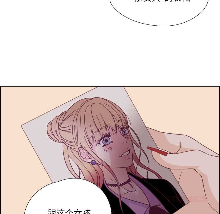 纯洁之罪第29話