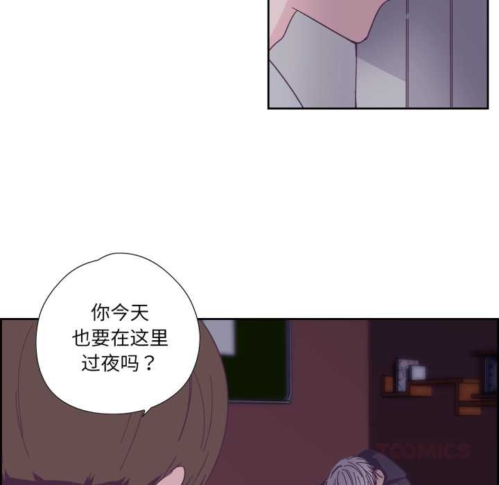 纯洁之罪第29話