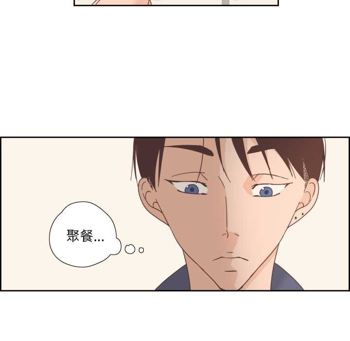 纯洁之罪第29話