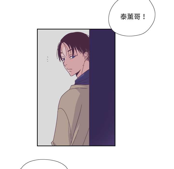 纯洁之罪第29話