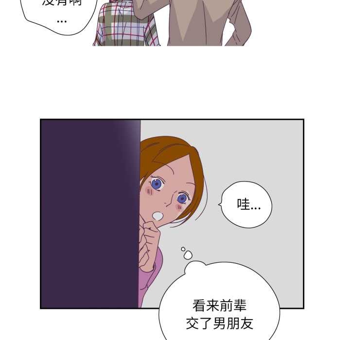 纯洁之罪第29話
