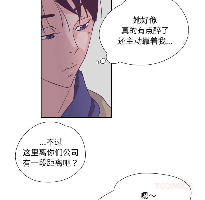 纯洁之罪第29話