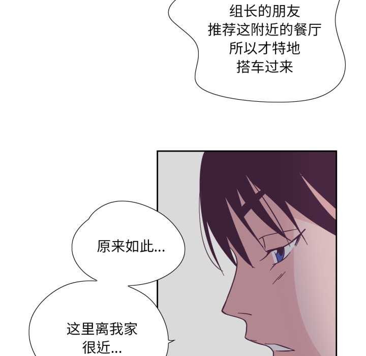 纯洁之罪第29話