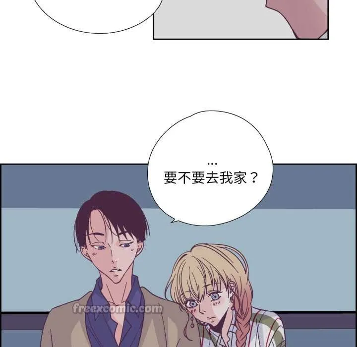 純潔之罪第29話