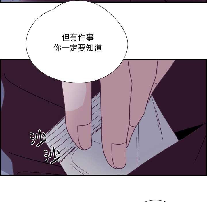 纯洁之罪第29話