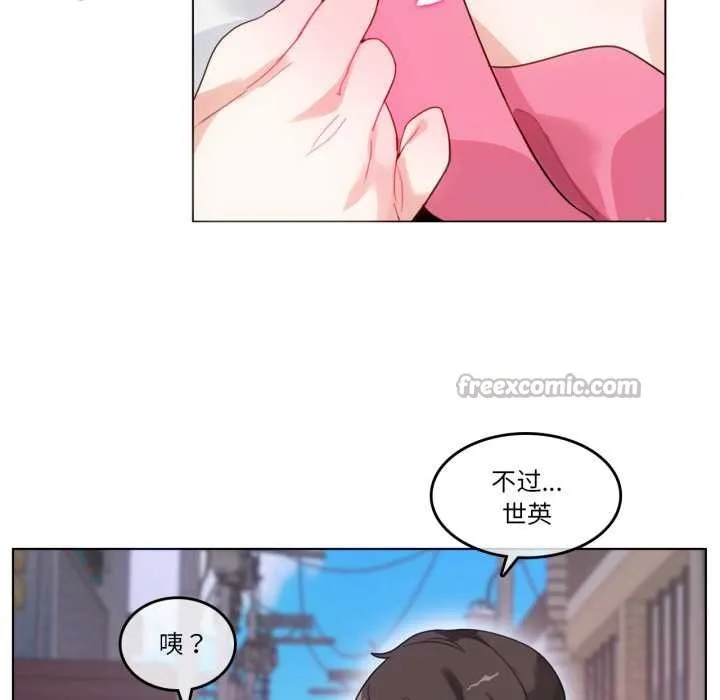 無與倫比的日常第30話