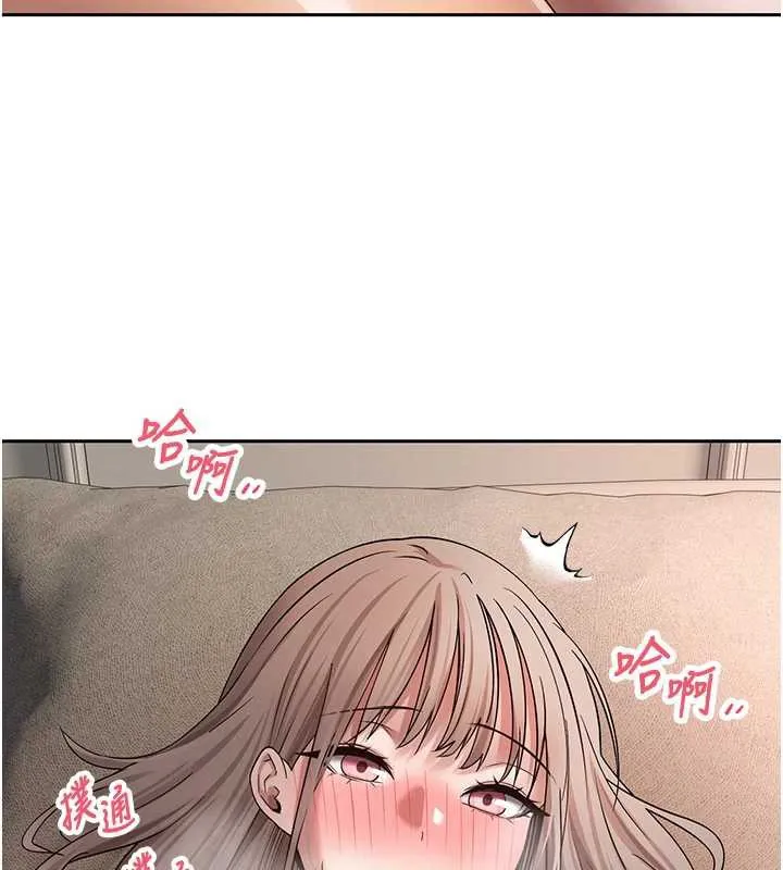 幣轉人生第47話-你直接放進來就好&hearts;