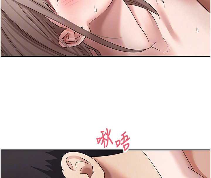币转人生第47話-你直接放進來就好&hearts;